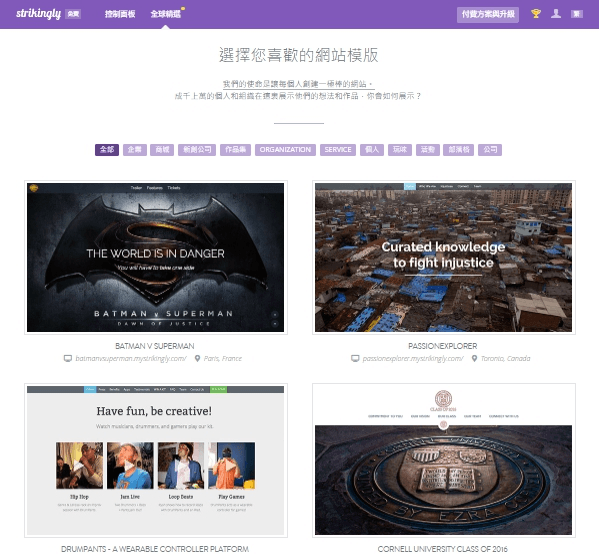 網站模板 網站模板